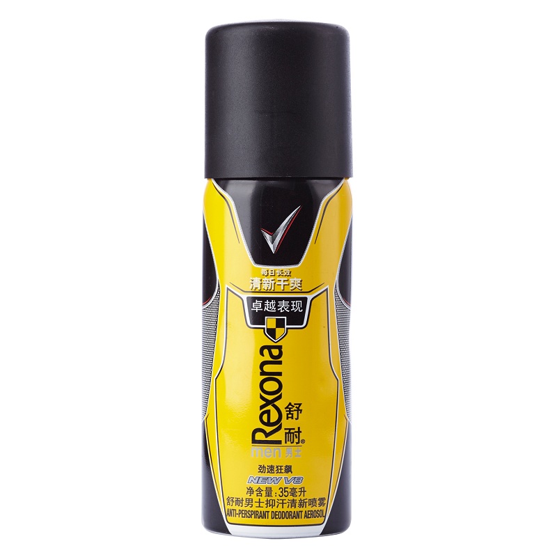 【天猫超市】Rexona/舒耐 男士迷你抑汗清新喷雾 劲速狂飙 35ml