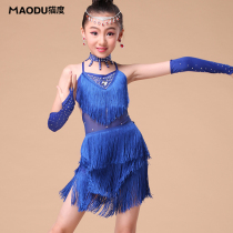 Dance Beauty Spring and Summer New Childrens Latin Dance Skirt Childrens Dance Girls Tassel Performance Clothing Competition Performance