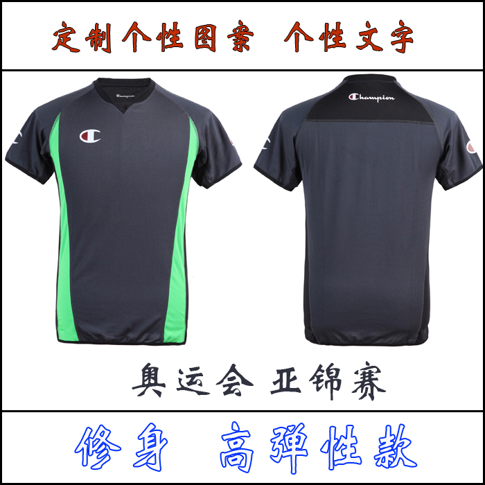 fiba referee uniform