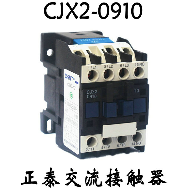 CHNT Zhengtai 380V single-phase three-phase AC contactor CJX2-1210 1810 special price clearance promotion