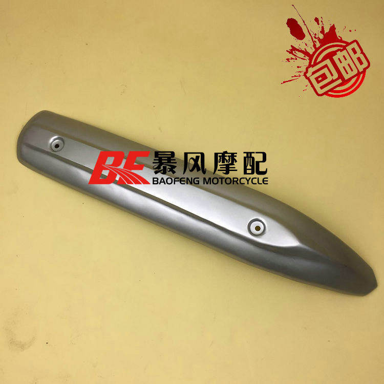 Yamaha Majestic 400 YP3 exhaust hood heat shield metal made of fall-resistant heat insulation pad