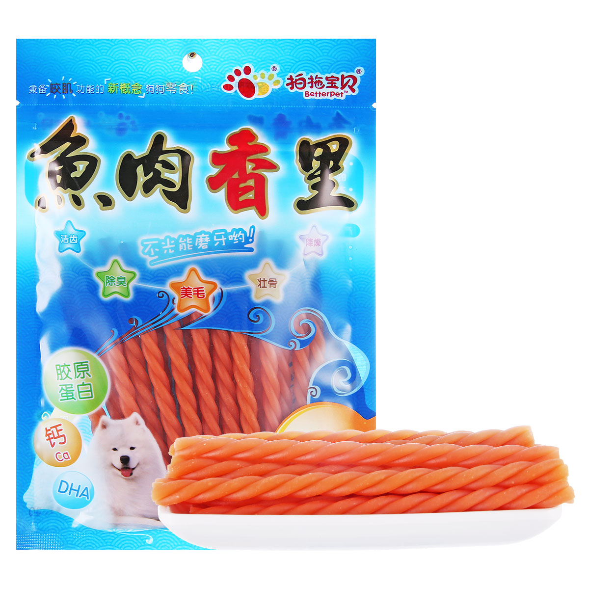 波奇网宠物狗狗零食磨牙洁齿棒泰迪零食拍拖宝贝美毛鸡肉麻花100g