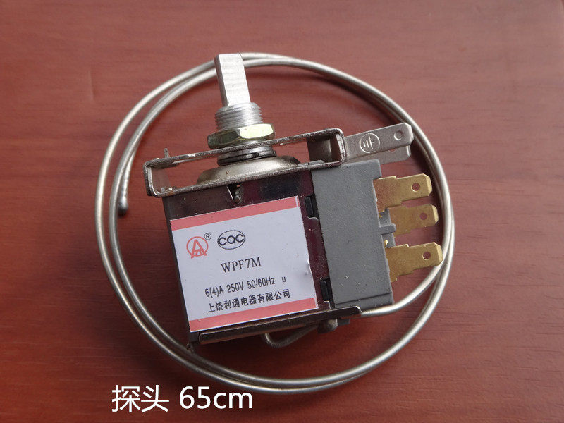 Refrigerator WPF7M middle installation three-pin freezer temperature control switch probe length 50cm-1 5 meters