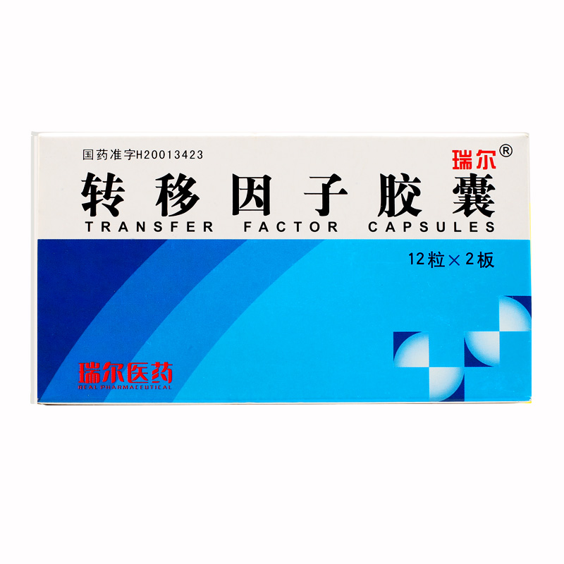 瑞尔 转移因子胶囊 24粒/盒