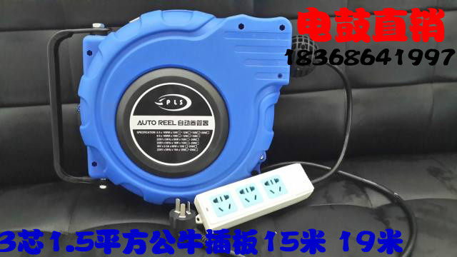 Special two-core three-core factory standard all copper wire automatic scaling tube electric drum repair insurance tool coil