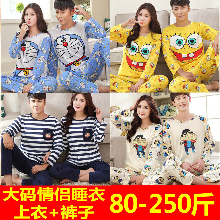 Pyjama mixte OTHER   en Polyester à manches longues - Ref 3005030 Image 1