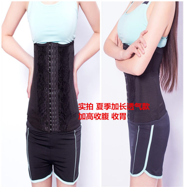 Autumn breathable lengthening abdominal belt ສາຍແອວການຟື້ນຟູຫຼັງເກີດລູກສາຍແອວບາງໆ abdominal shaping belt ເພື່ອຫຼຸດຜ່ອນທ້ອງແລະແອວປະທັບຕາສໍາລັບແມ່ຍິງ