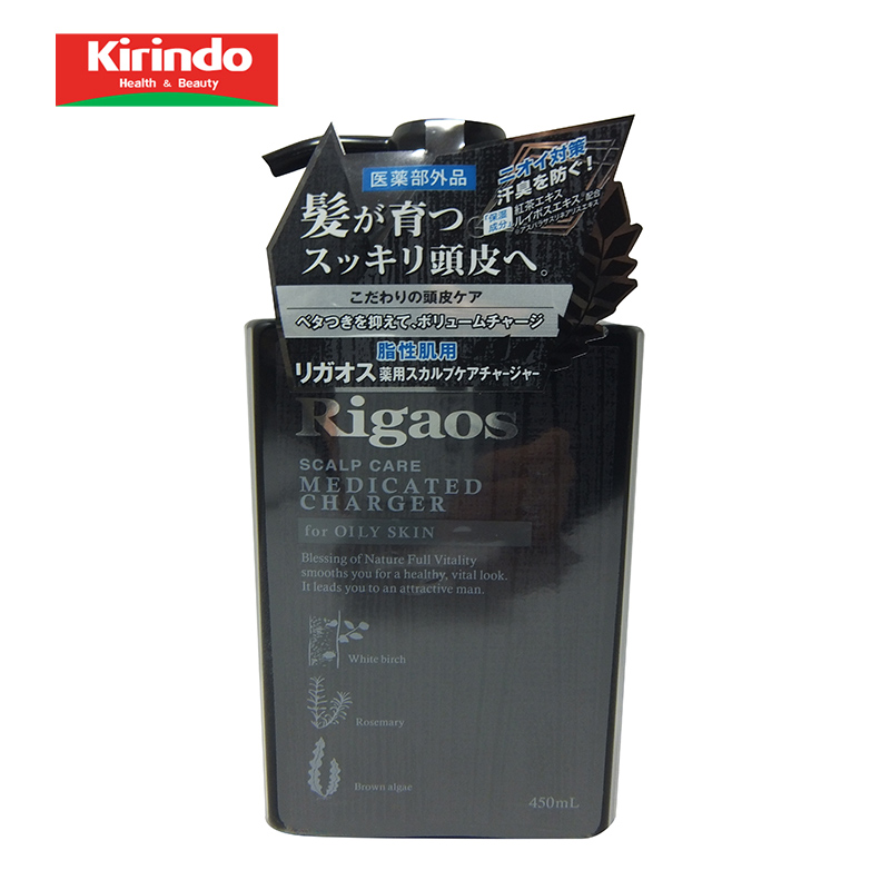 【Kirindo】日本进口Rigaos头皮护理无硅护发素适合油性头发450ml