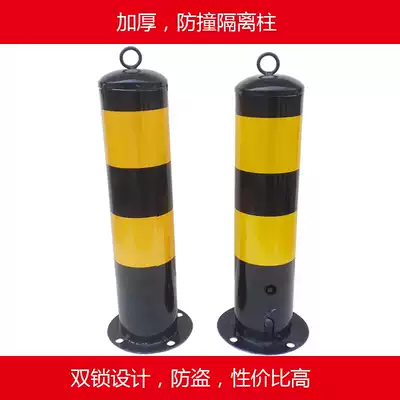 Fixed and isolated ground pile traffic reflective steel pipe warning anti-collision car protection roadblock column