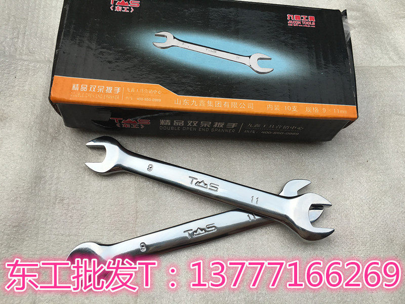 Special price Dongworked double head opening to upgrade mirror boutique version 9 * 11 9-11