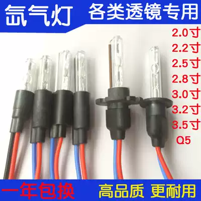 2 5 3 3 5 inch locomotive lens special xenon bulb 35W Angel Devil eye HID xenon bulb