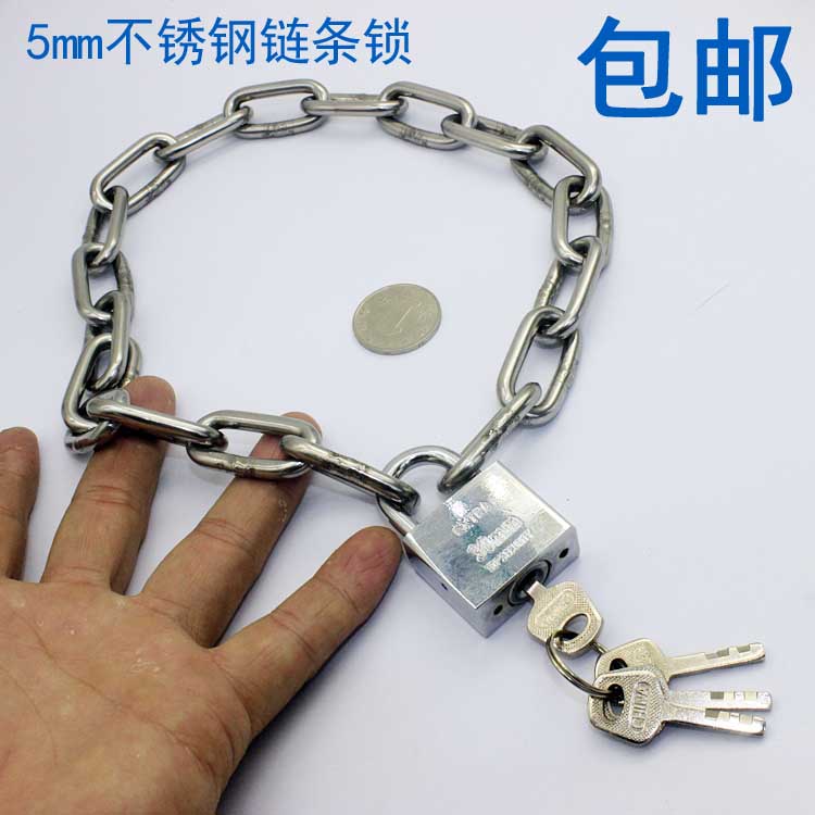 steel chain lock