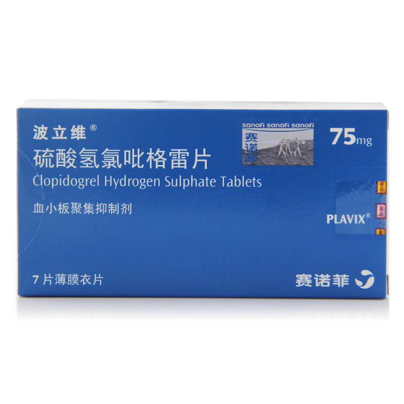 波立维 波立维 硫酸氢氯吡格雷片 75mg*7片/盒