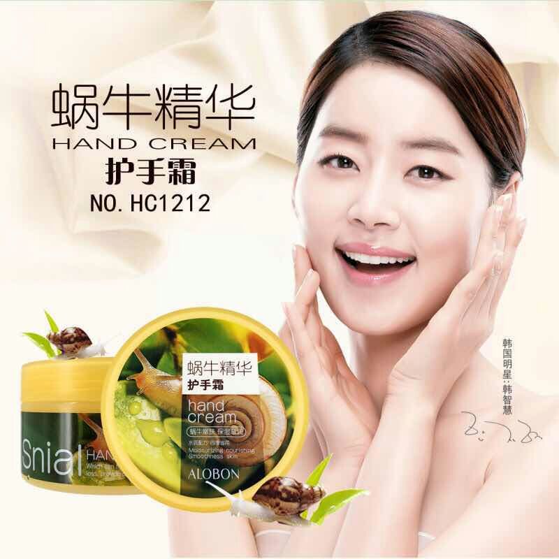 AloBon/雅邦蜗牛精华护手霜100g保湿滋润 水润配方 四季皆宜
