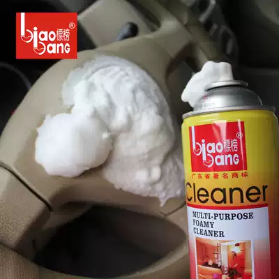 Advertised as a universal foam cleaner, multifunctional cleaning car interior cleaning, seat cleaning, stain removal