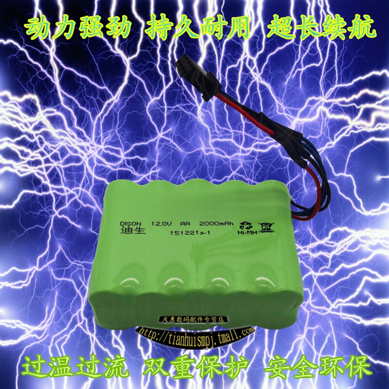 科沃斯地宝电池CR110CEN30TCR03ACR100 TEK小Q12V2000mAh电池