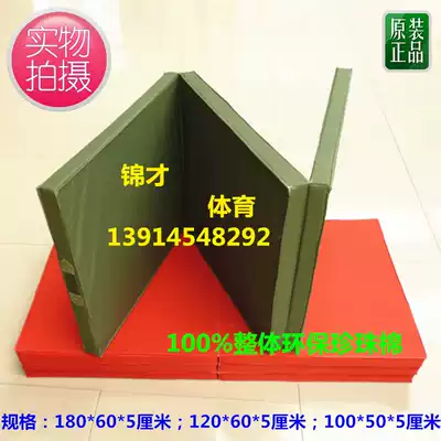 Gymnastics mat dance mat sit-up sponge mat folding mat l practice school sporting goods sports mat