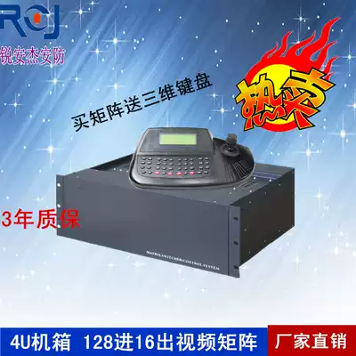 128 in 16 out movie matrix host 128-16 analog monitoring matrix host to send 3D master keyboard