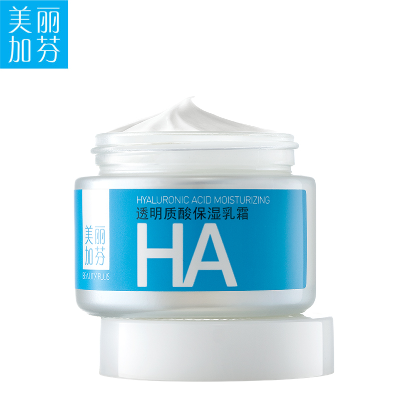 美丽加芬透明质酸保湿乳霜50g 深层补水保湿强滋润面霜女正品包邮