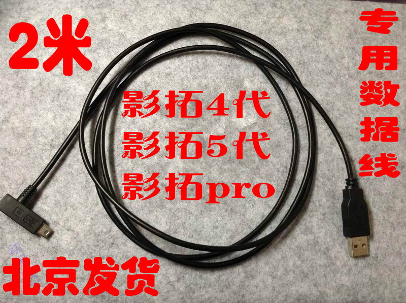 Wacom digital plotter board shado 4 5 generation private data lines suitable for PTK440 640451651