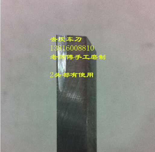 Buddha bead lathe peeling knife lathe high-speed net turning tool peeling turning tool hand grinding peeling turning tool