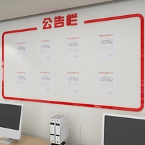 Company enterprise office bulletin board wall sticker Acrylic three-dimensional wall sticker Class classroom notice board bulletin board