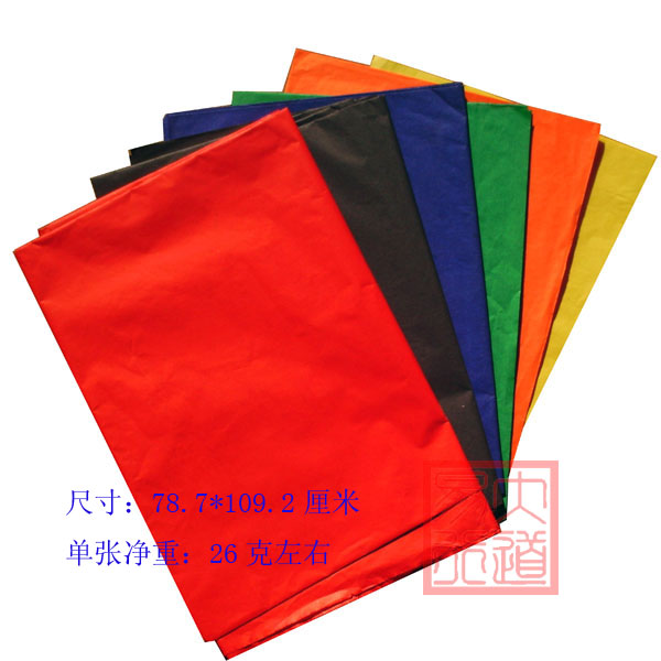 Double-sided red black blue and white porcelain No. 1 cut paper cutting materials special manhole cover paper happy characters