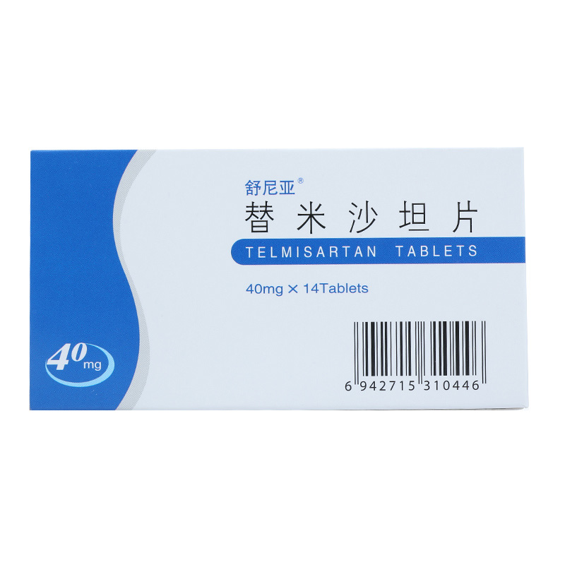 舒尼亚 舒尼亚 替米沙坦片 40mg*14片/盒
