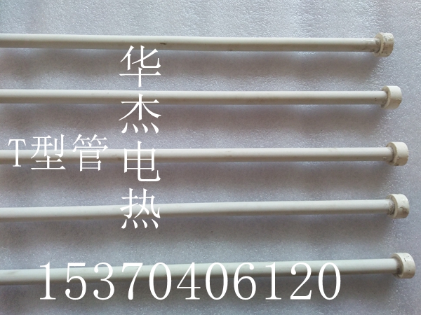 Steel furnace ceramic parts T-type ceramic tube steel furnace accessories ceramic plug insulated ceramic tube