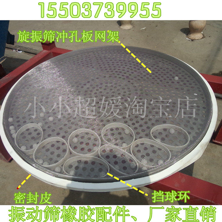 圆振筛用密封皮 直径1米振动筛橡胶条 &phi;450-1800型U型V型橡胶圈
