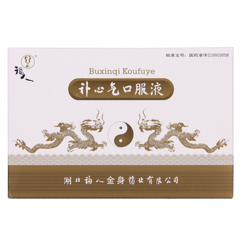 福人 补心气口服液 10ml*6支/盒