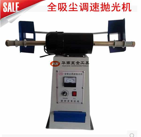 New Bang XB Full Dust Suction Speed Polishing Machine Leather Leather Leather Leather Leather Leather Leather Leather Leather Waxing Polishing Machine Leather waxing polishing machine