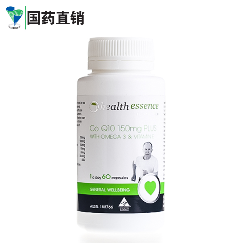 Health Essence辅酶Q10 60粒 欧米伽3 维生素E 软胶囊