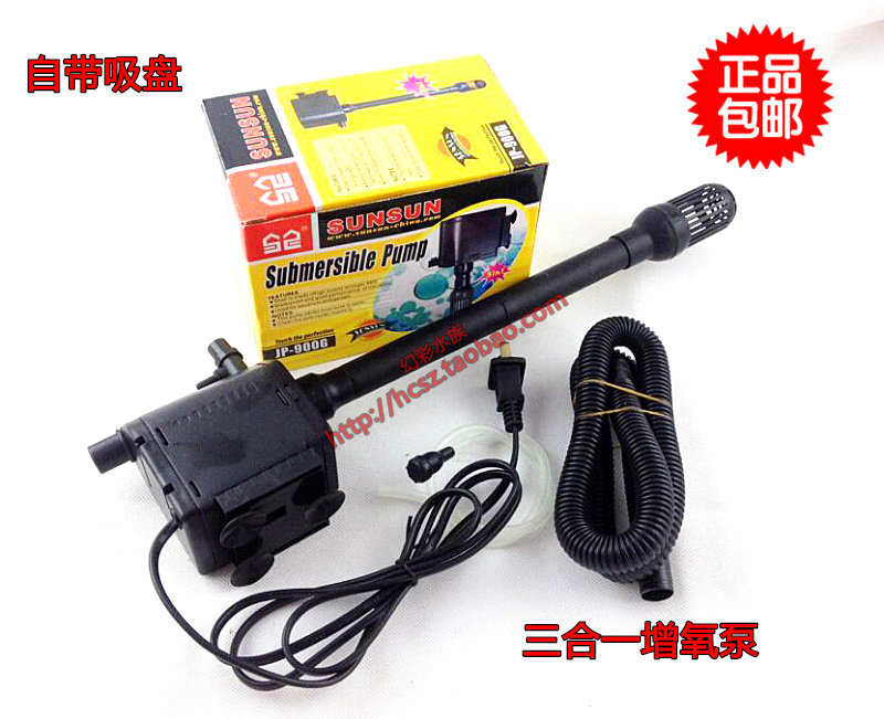 National fish tank aquarium Sensen JP-900G submersible pump 20W oxygenation three-in-one upper filter
