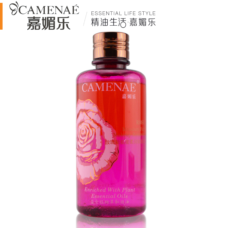 CAMENAE嘉媚乐玫瑰新肌密柔润卸妆液200ml洁颜油 卸妆清洁液 正品