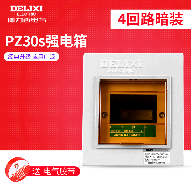 �����������ǿ����CDPZ30SR4