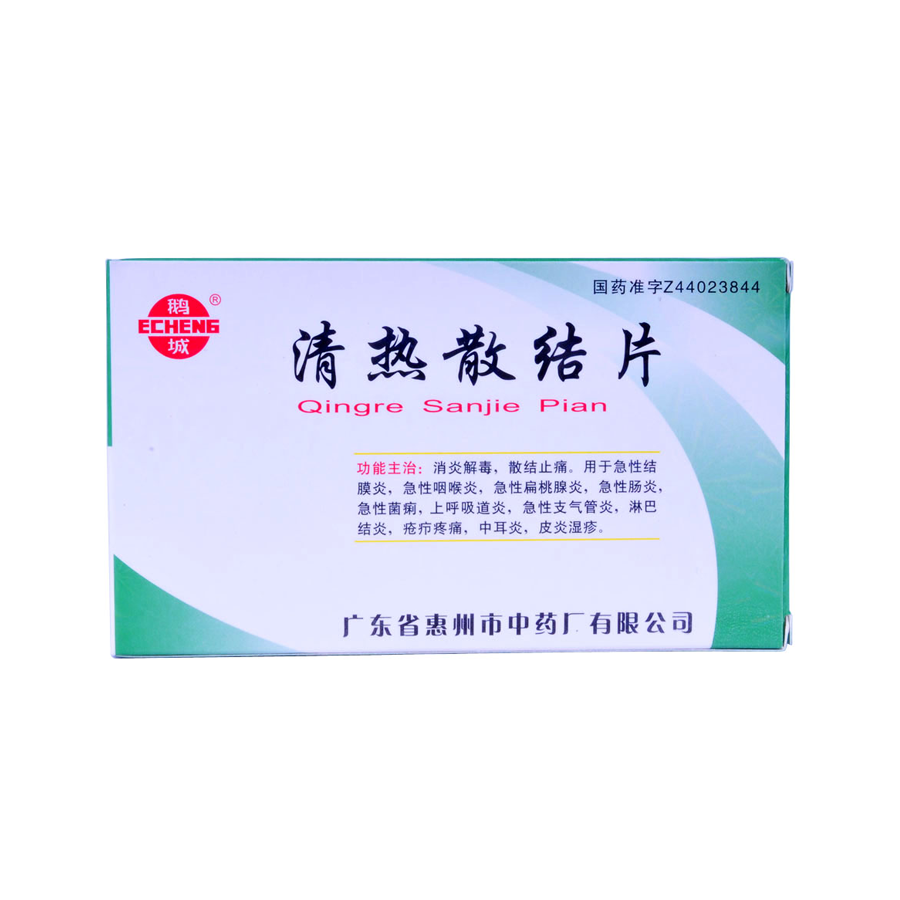 鹅城 清热散结片 36片/盒