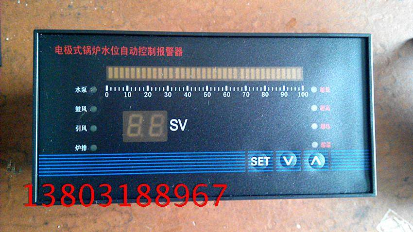 Factory boiler water level control instrument water level control unit UDK - 220 boiler water tank monitoring alarm