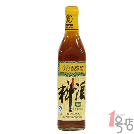 王致和精致料酒500ml/瓶 调味料 厨房用品调味品 调味料酒 1号店