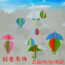 Kindergarten decoration decoration Hanging decoration Wall partition decoration decoration Non-woven umbrella hanging decoration Hanging decoration