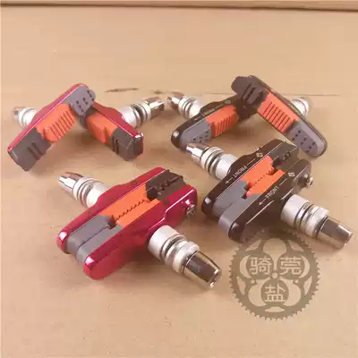 412 small wheel folding car special Taiwan litepro LP 470cv brake leather glue black red two colors optional