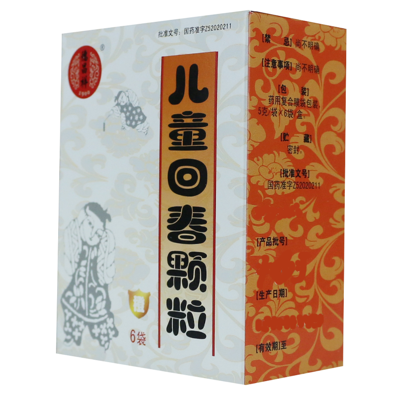 德昌祥 儿童回春颗粒 5g*6袋/盒