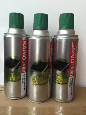 Sanhe strong degassing agent self-adhesive cleaning agent remover