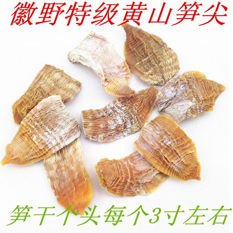 High quality special shots, Huangshan Huangshan Gongmura, Hongmura, a chosen 500g of shovel - dry shovel special Teon