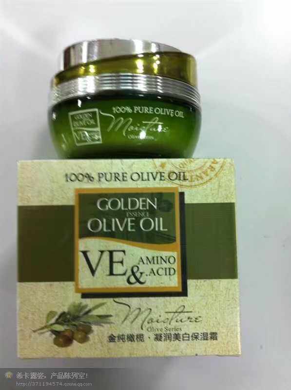 Hikaluz Gold Pure Olive Moisturizing Cream 50g