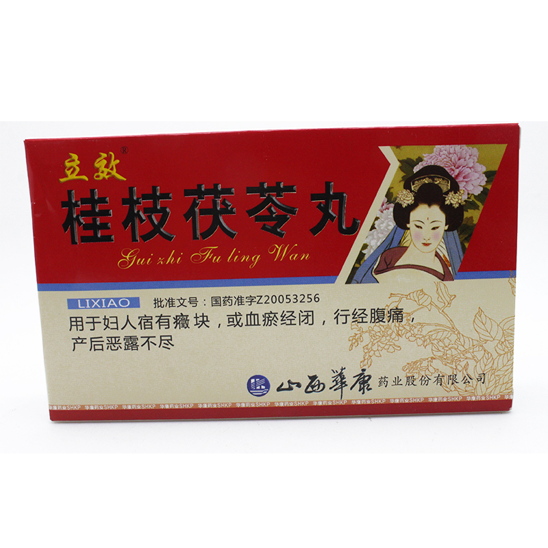立效 桂枝茯苓丸 4g*6袋/盒