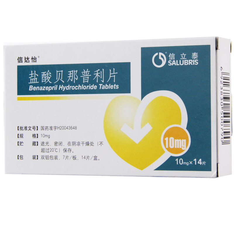 信达怡 盐酸贝那普利片 10mg*14片/盒