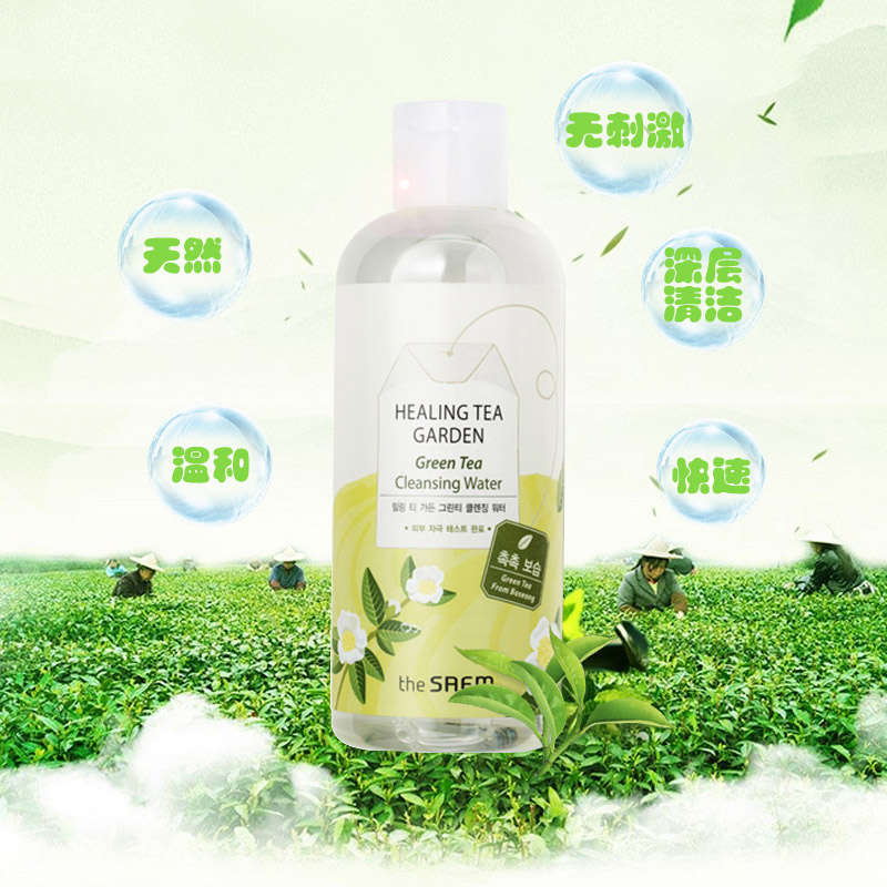 The Saem/得鲜绿茶卸妆液温和深层清洁清爽300ml