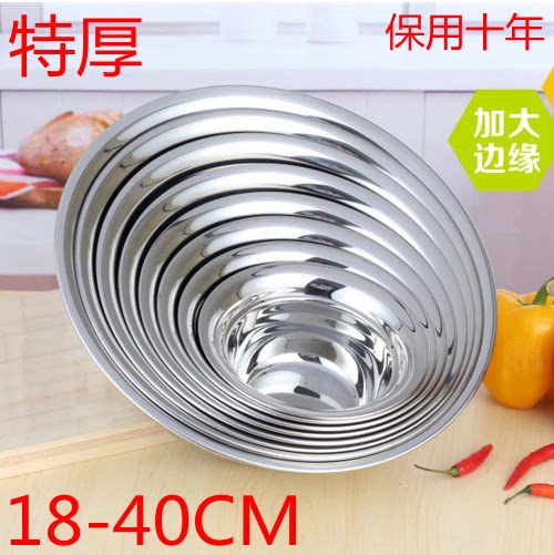 Stainless Steel Basin Thickened Large Basin Laundry Basin Face Basin Shower Bath 80 deepen 50 round Tonbowl bowls public rice bowls