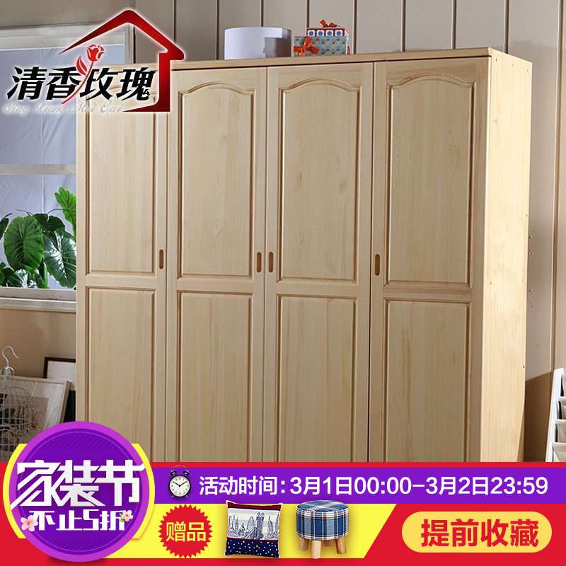 ����õ��ȫʵľ�¹�ƽ��-����